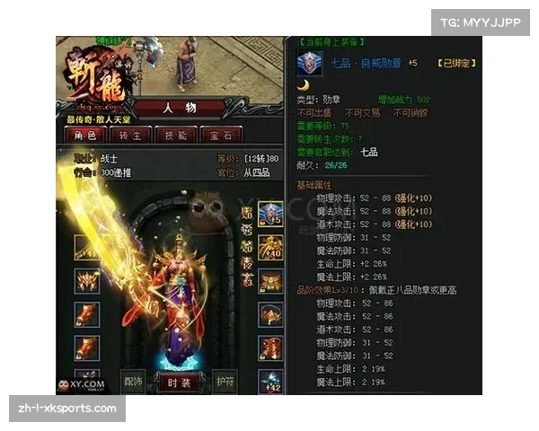 无限荣耀:米兰图标的传奇与未来 无限荣耀:米兰图标的传奇与未来